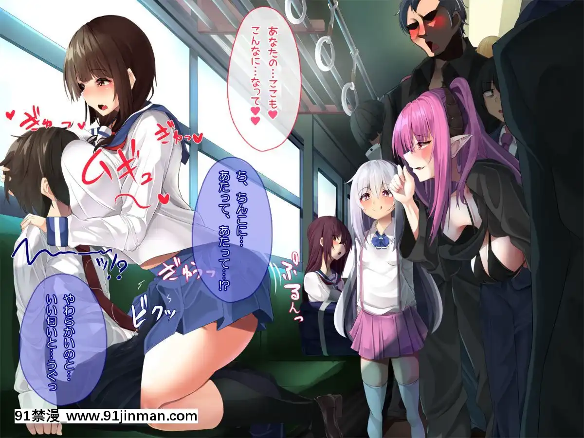 [ぱらどっくす。-(からたけわり)]-誰でも即ハメどスケベ女になって絶頂SEX～イタズラ淫魔と僕のエッチな日常～[250 west 90th street 18h]