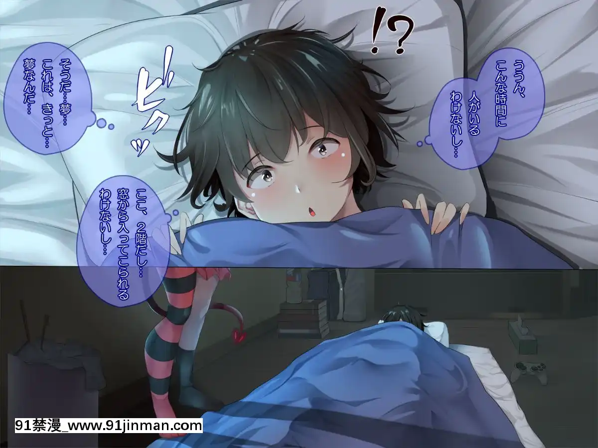 [ぱらどっくす。-(からたけわり)]-誰でも即ハメどスケベ女になって絶頂SEX～イタズラ淫魔と僕のエッチな日常～[250 west 90th street 18h]