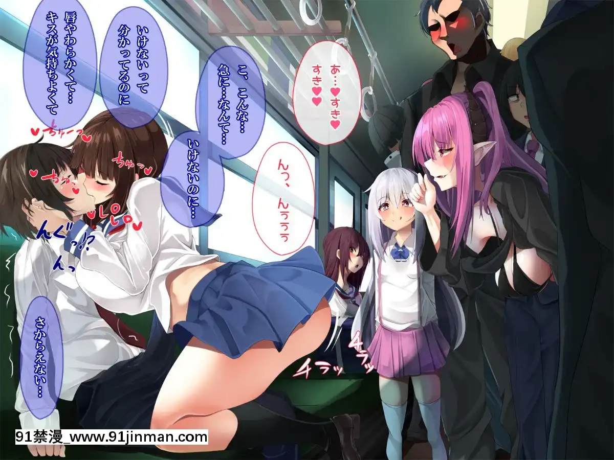 [ぱらどっくす。-(からたけわり)]-誰でも即ハメどスケベ女になって絶頂SEX～イタズラ淫魔と僕のエッチな日常～[250 west 90th street 18h]