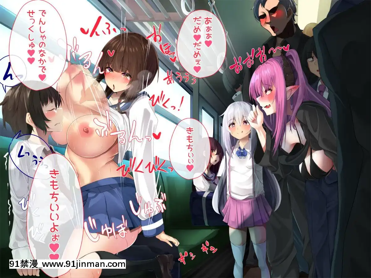 [ぱらどっくす。-(からたけわり)]-誰でも即ハメどスケベ女になって絶頂SEX～イタズラ淫魔と僕のエッチな日常～[250 west 90th street 18h]