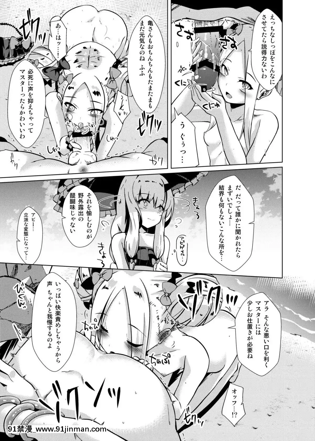 [さくらがーでん-(しろすず)]-かるでああうとどあちゃれんじ-アビーちゃんと一緒2-(FateGrand-Order)[what oil do i use for an 18h bridge]