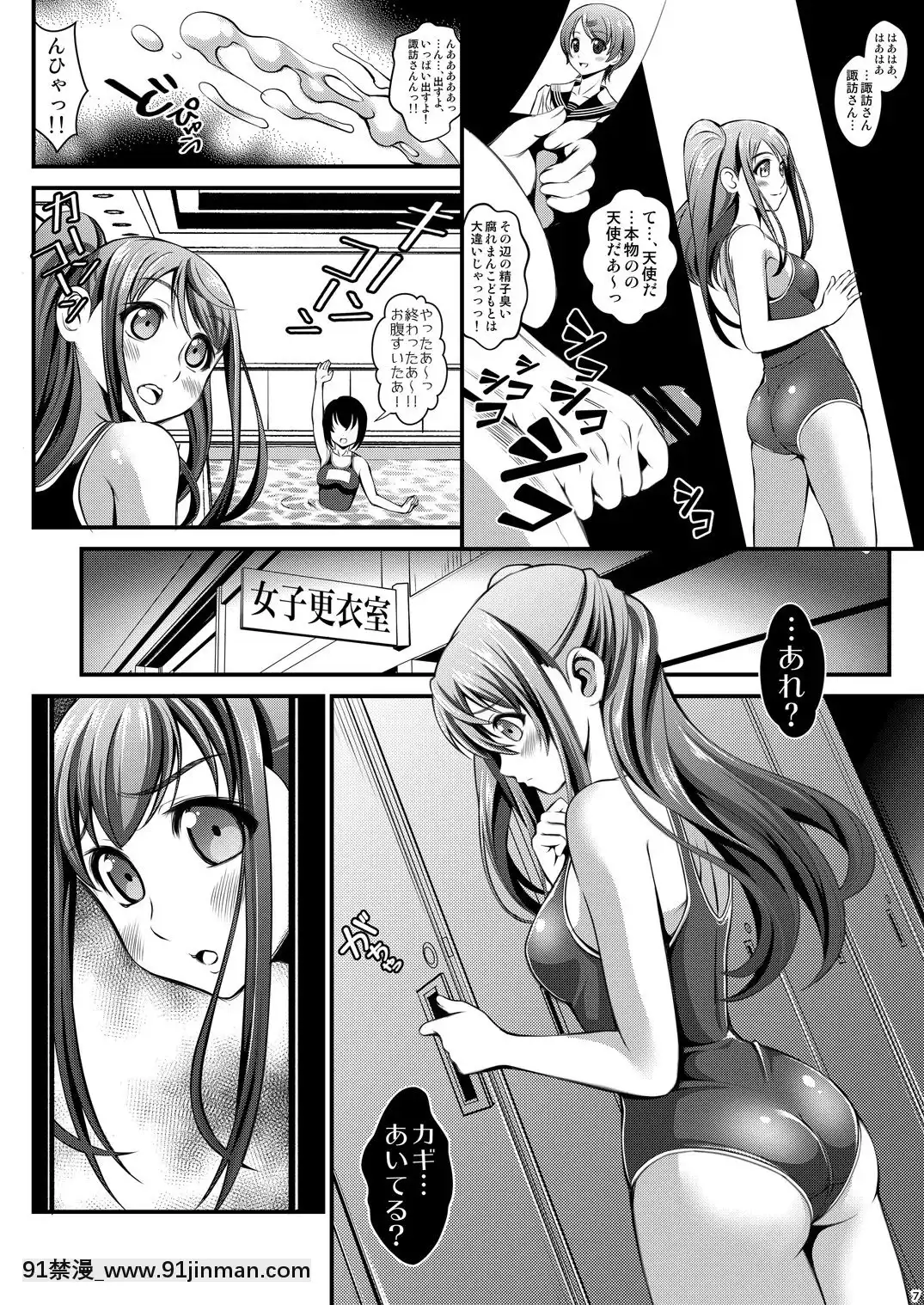 [メタボ吃茶異臭騒ぎ-(いたちょう)]-用務員の汚っさん[18h 慢]