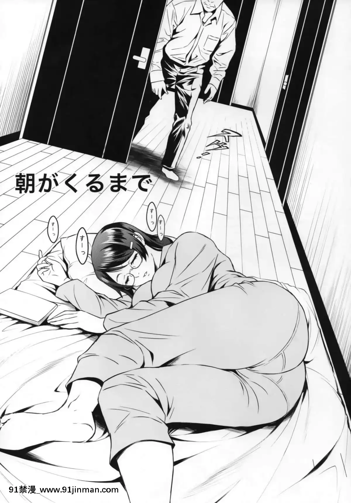 (C95)-[メタボ吃茶異臭騒ぎ-(いたちょう)]-廊下の娘-(化物語)[18h to seconds]