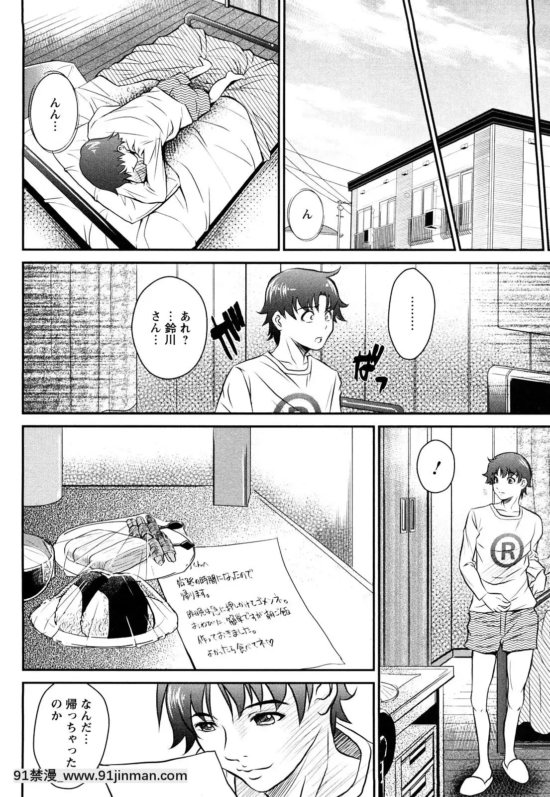 [いたちょう]-淫痴餽Gメン[18h gmt en tunisie]