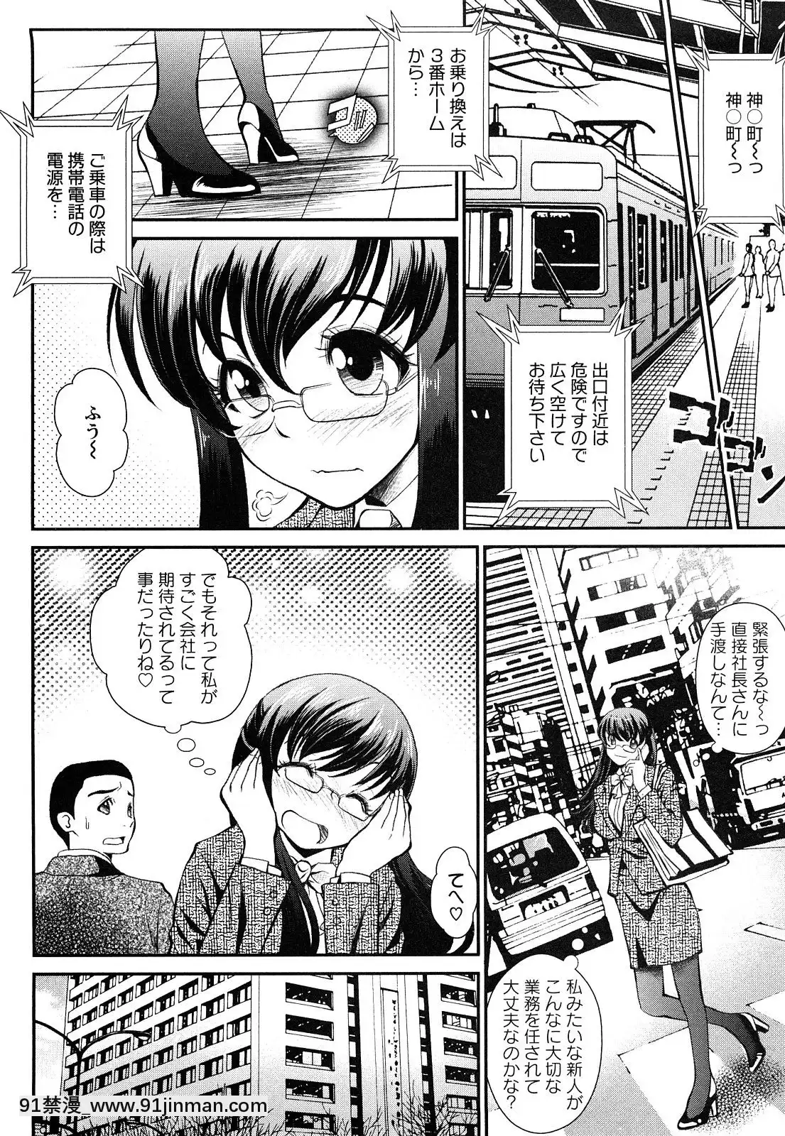 [いたちょう]-淫痴餽Gメン[18h gmt en tunisie]