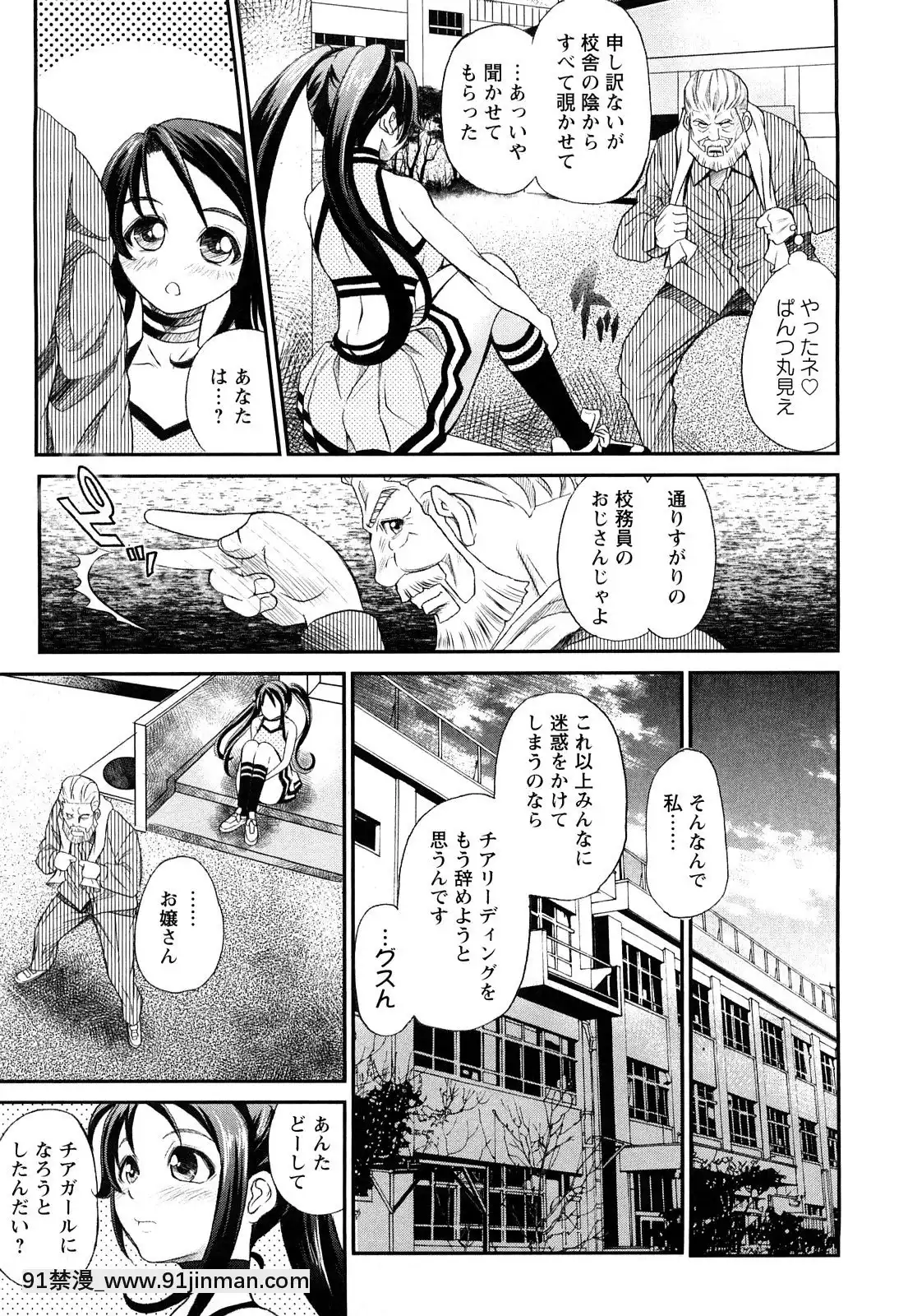 [いたちょう]-淫痴餽Gメン[18h gmt en tunisie]