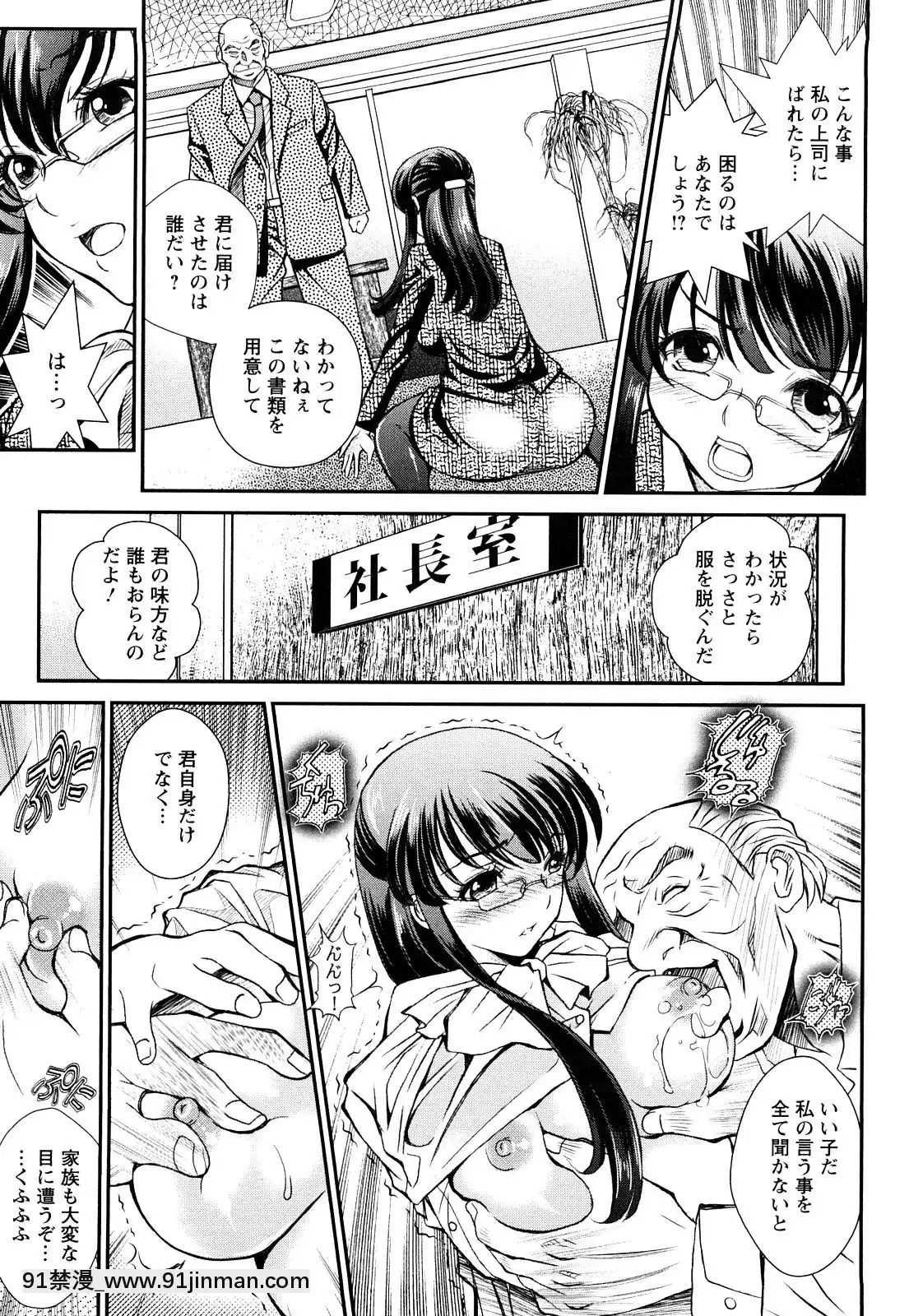 [いたちょう]-淫痴餽Gメン[18h gmt en tunisie]