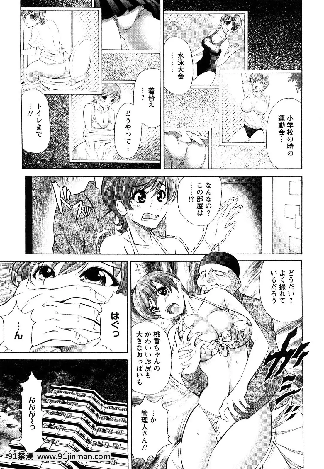 [いたちょう]-淫痴餽Gメン[18h gmt en tunisie]