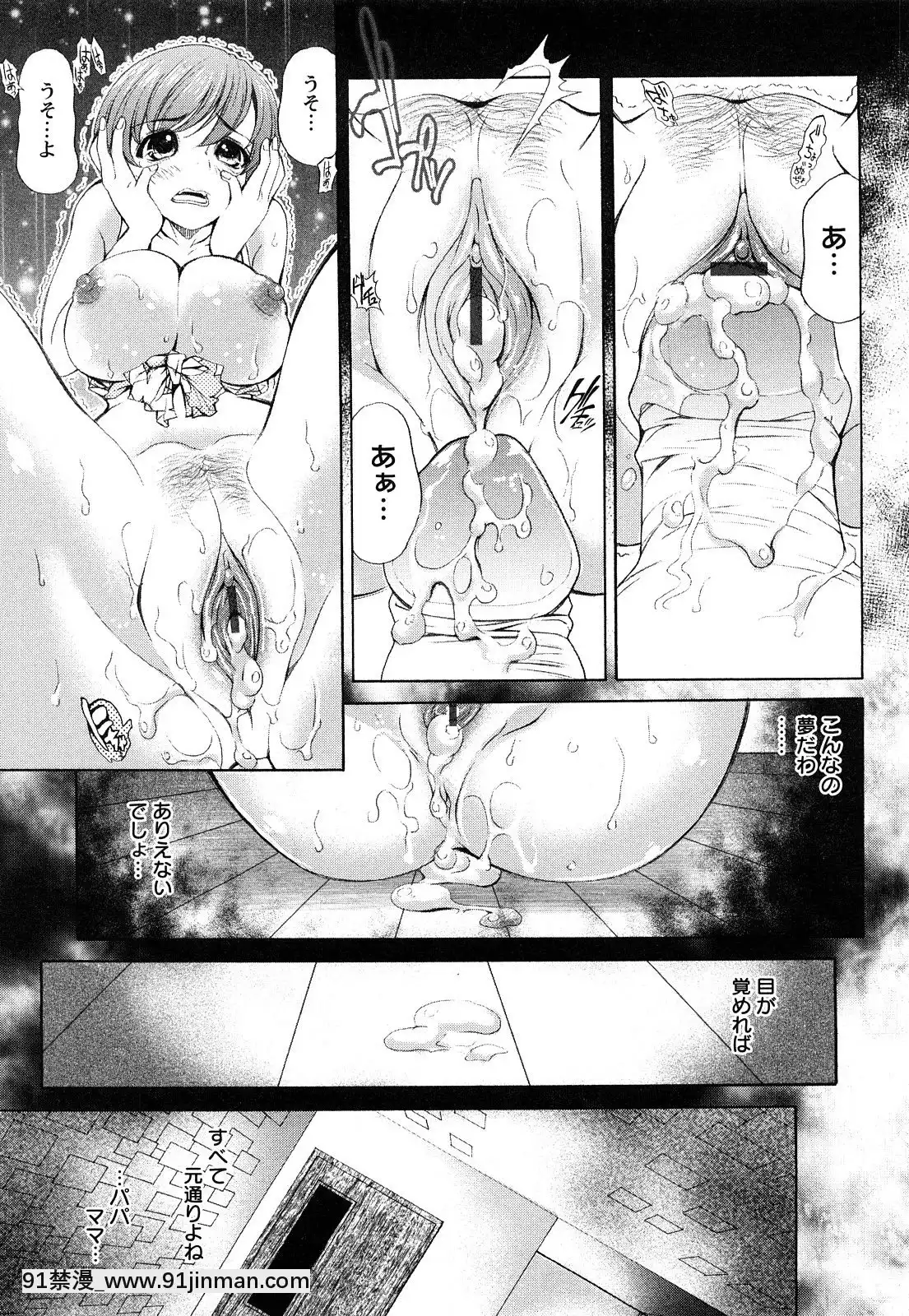 [いたちょう]-淫痴餽Gメン[18h gmt en tunisie]