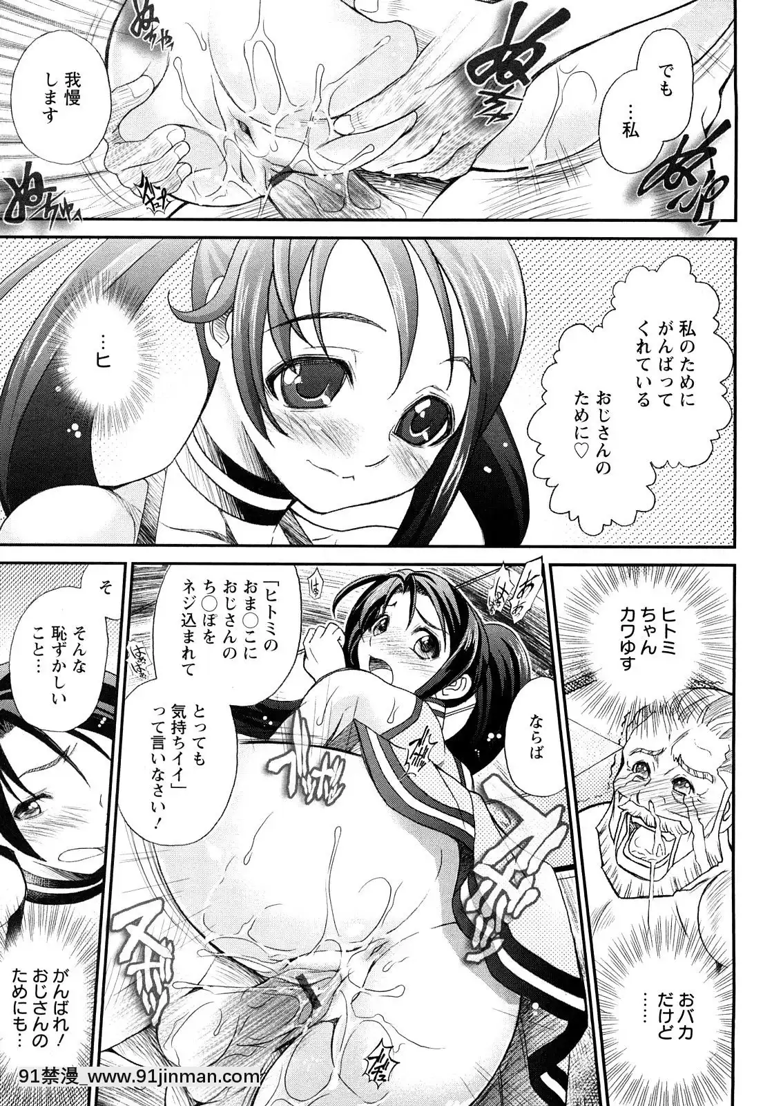 [いたちょう]-淫痴餽Gメン[18h gmt en tunisie]