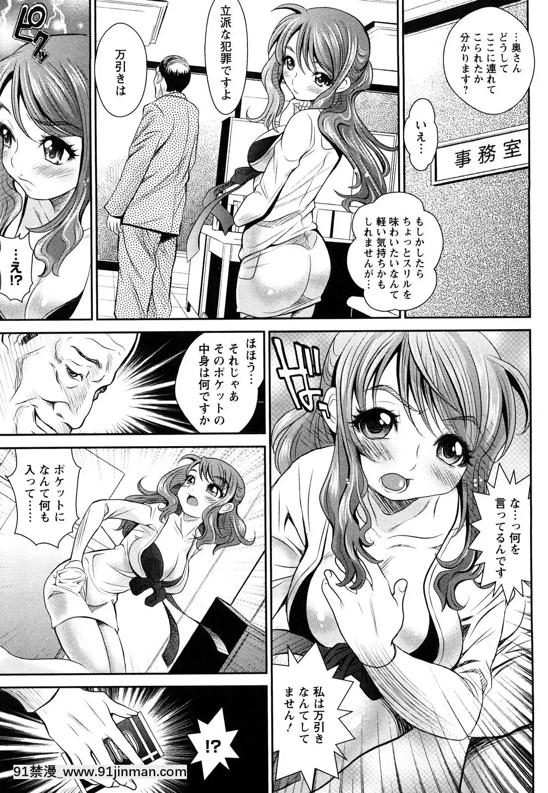 [いたちょう]-淫痴餽Gメン[18h gmt en tunisie]