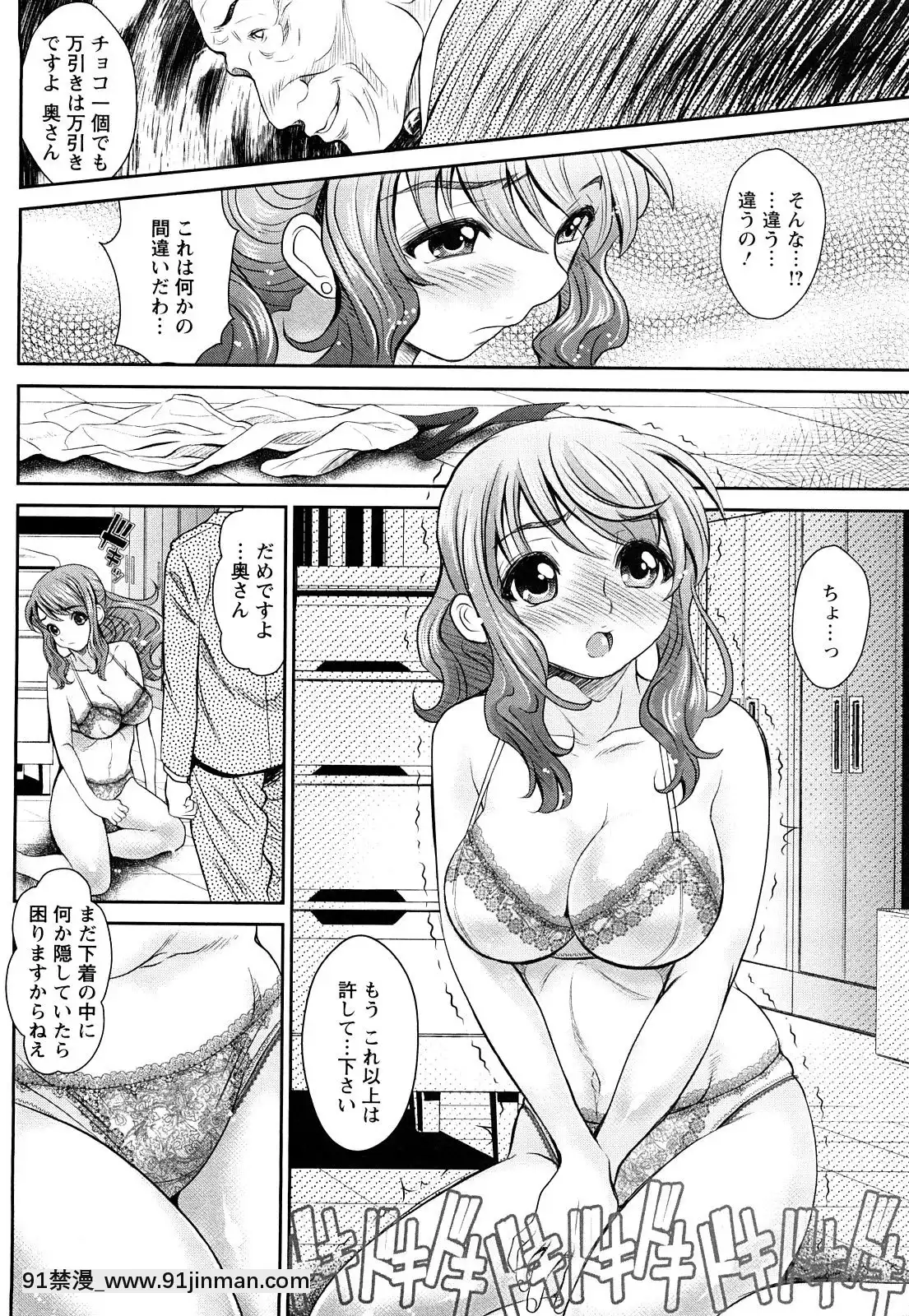 [いたちょう]-淫痴餽Gメン[18h gmt en tunisie]