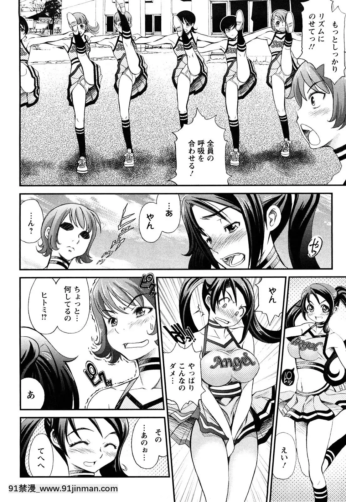 [いたちょう]-淫痴餽Gメン[18h gmt en tunisie]