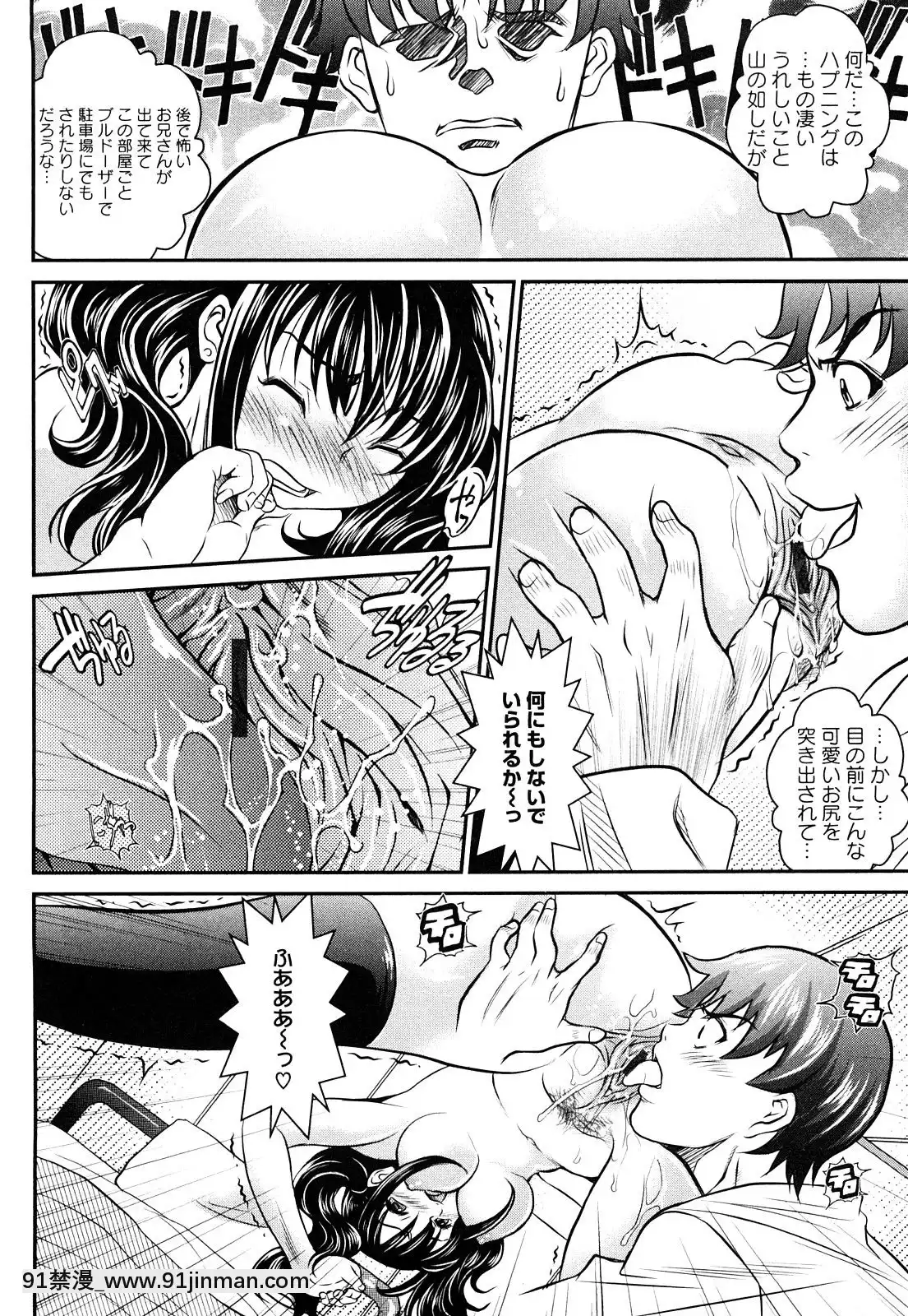 [いたちょう]-淫痴餽Gメン[18h gmt en tunisie]