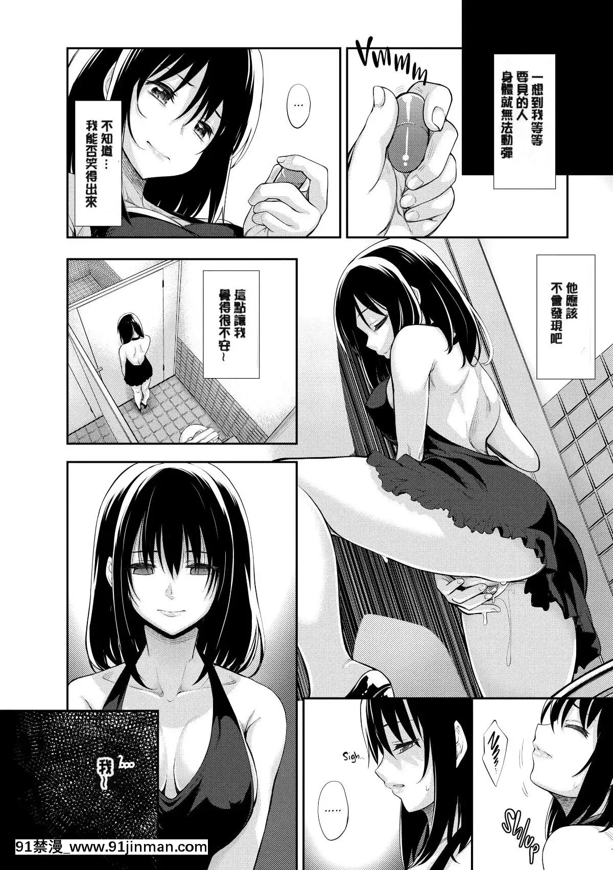[あきのそら]-笑顔を咲かせて-笑容綻放開來了-[無修正][成人漫畫 網站]