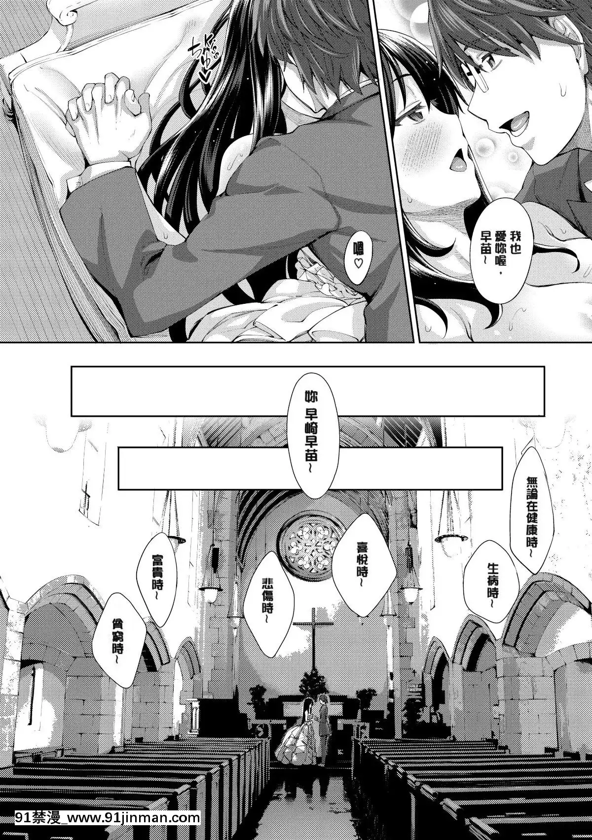[あきのそら]-笑顔を咲かせて-笑容綻放開來了-[無修正][成人漫畫 網站]