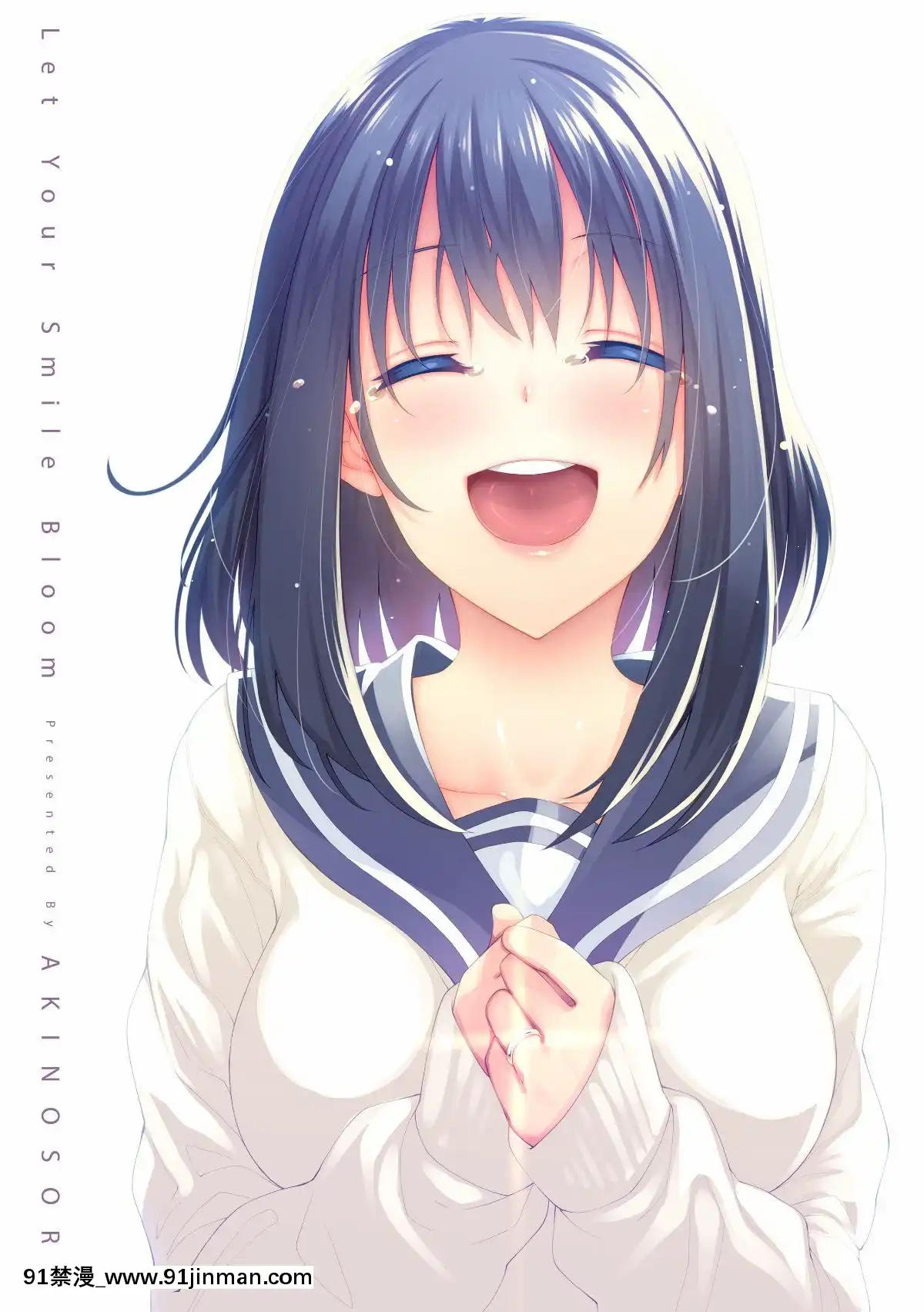 [あきのそら]-笑顔を咲かせて-笑容綻放開來了-[無修正][成人漫畫 網站]