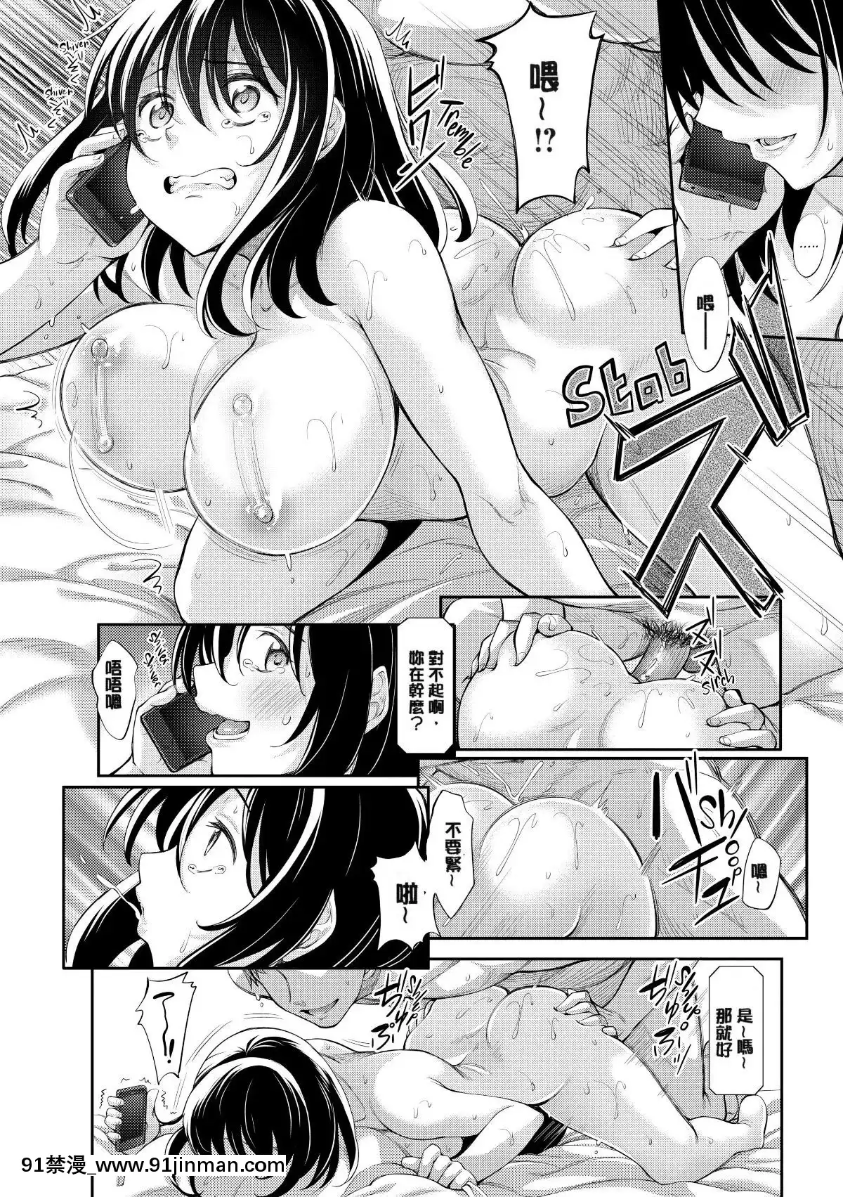 [あきのそら]-笑顔を咲かせて-笑容綻放開來了-[無修正][成人漫畫 網站]