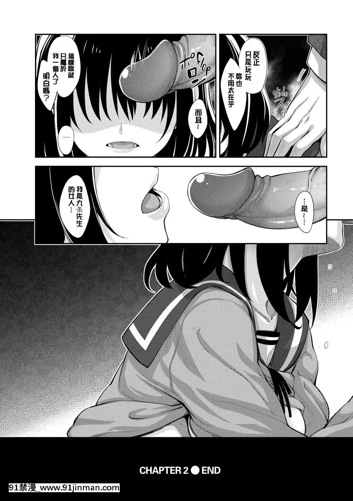[あきのそら]-笑顔を咲かせて-笑容綻放開來了-[無修正][成人漫畫 網站]