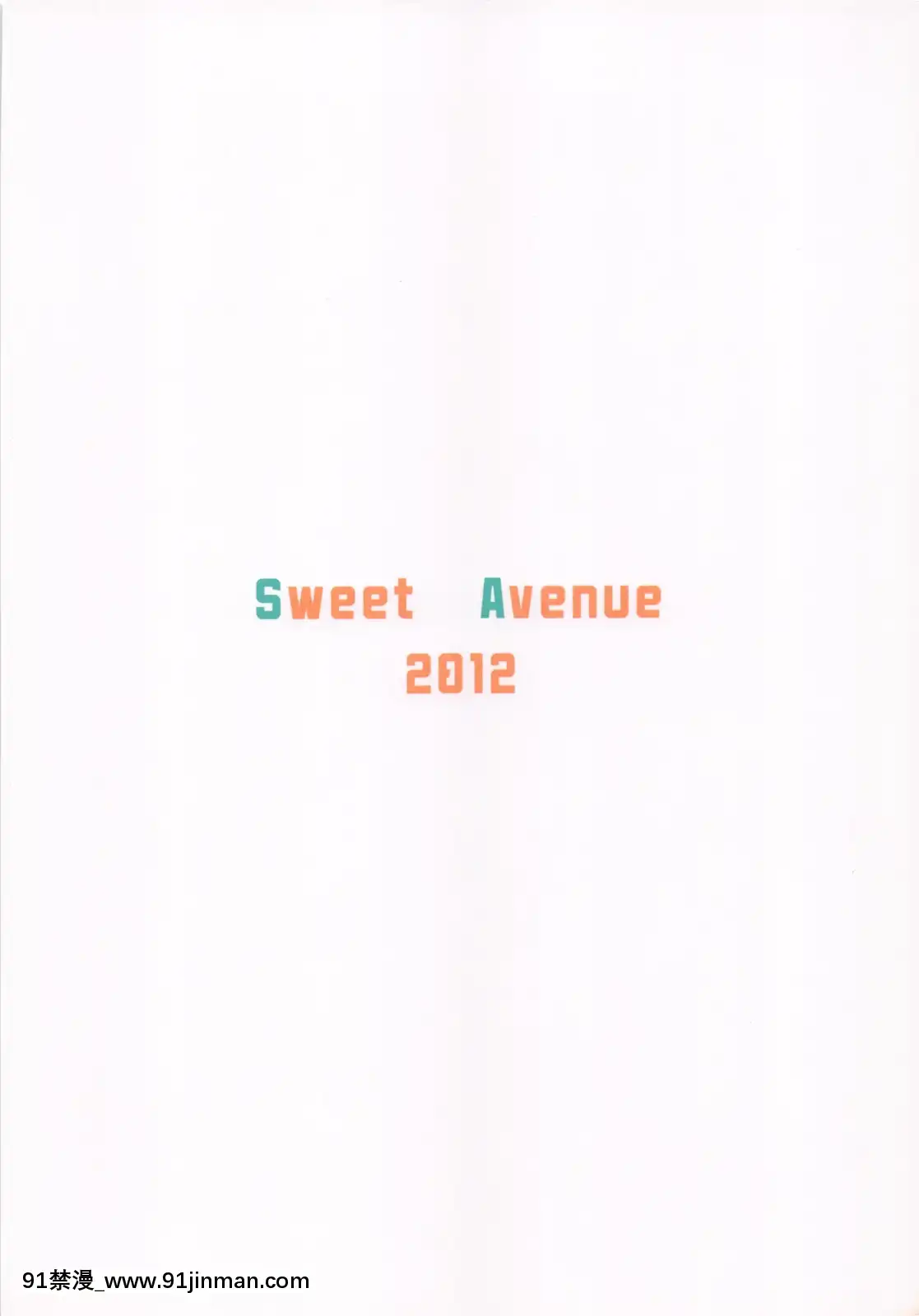 (C82)-[Sweet-Avenue-(カヅチ)]-モバマスノエロホン-サマースタイルトレーナー-(アイドルマスターシンデレラガールズ)[禁漫天堂 h漫]