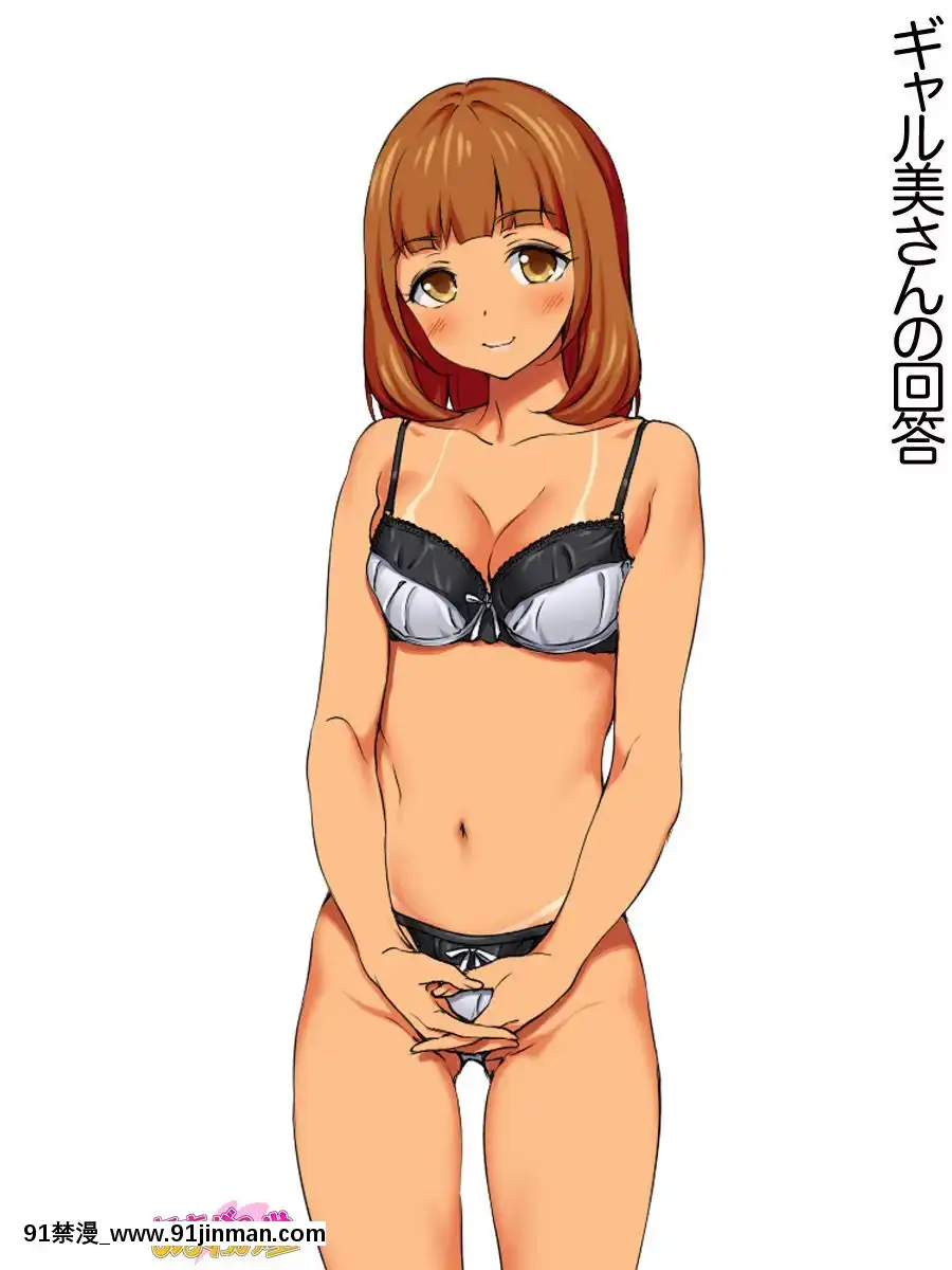 Nanase-chan-NTR!-Dai-2-bu-Ch-1-7[h漫畫 av]