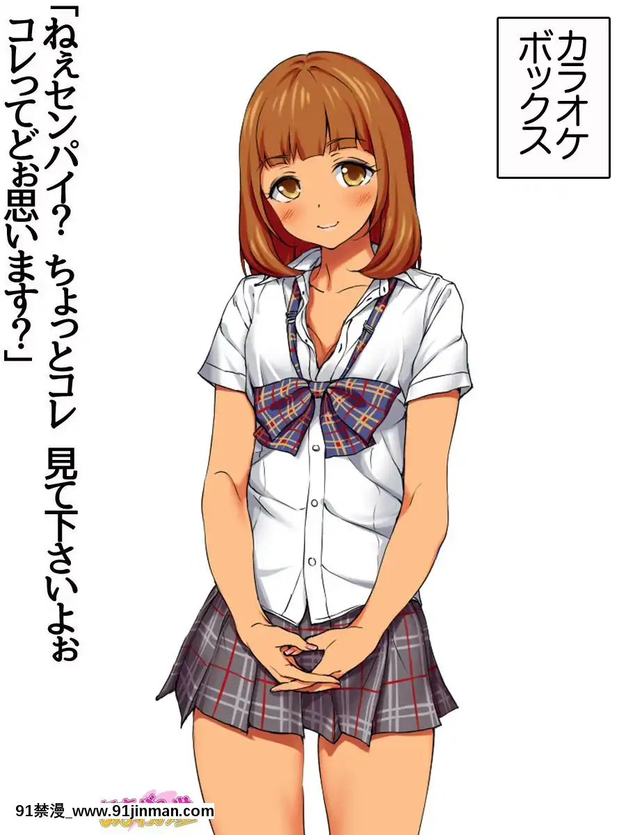 Nanase-chan-NTR!-Dai-2-bu-Ch-1-7[h漫畫 av]