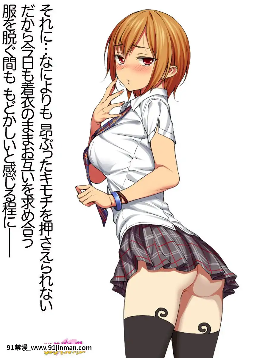 Nanase-chan-NTR!-Dai-2-bu-Ch-1-7[h漫畫 av]