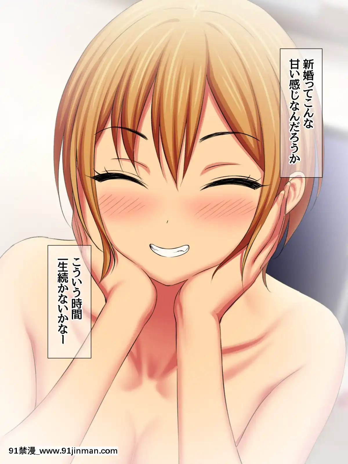 七瀬ちゃんと過ごす、週末2泊3日のNTRお泊まり會[h漫 推薦]
