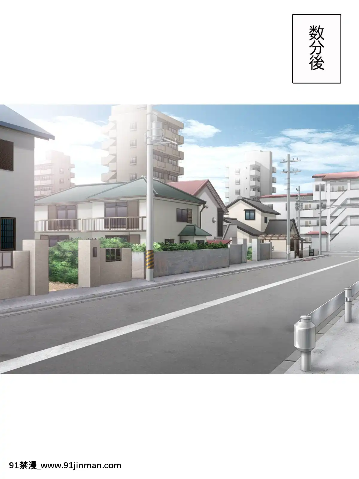 七瀬ちゃんと過ごす、週末2泊3日のNTRお泊まり會[h漫 推薦]