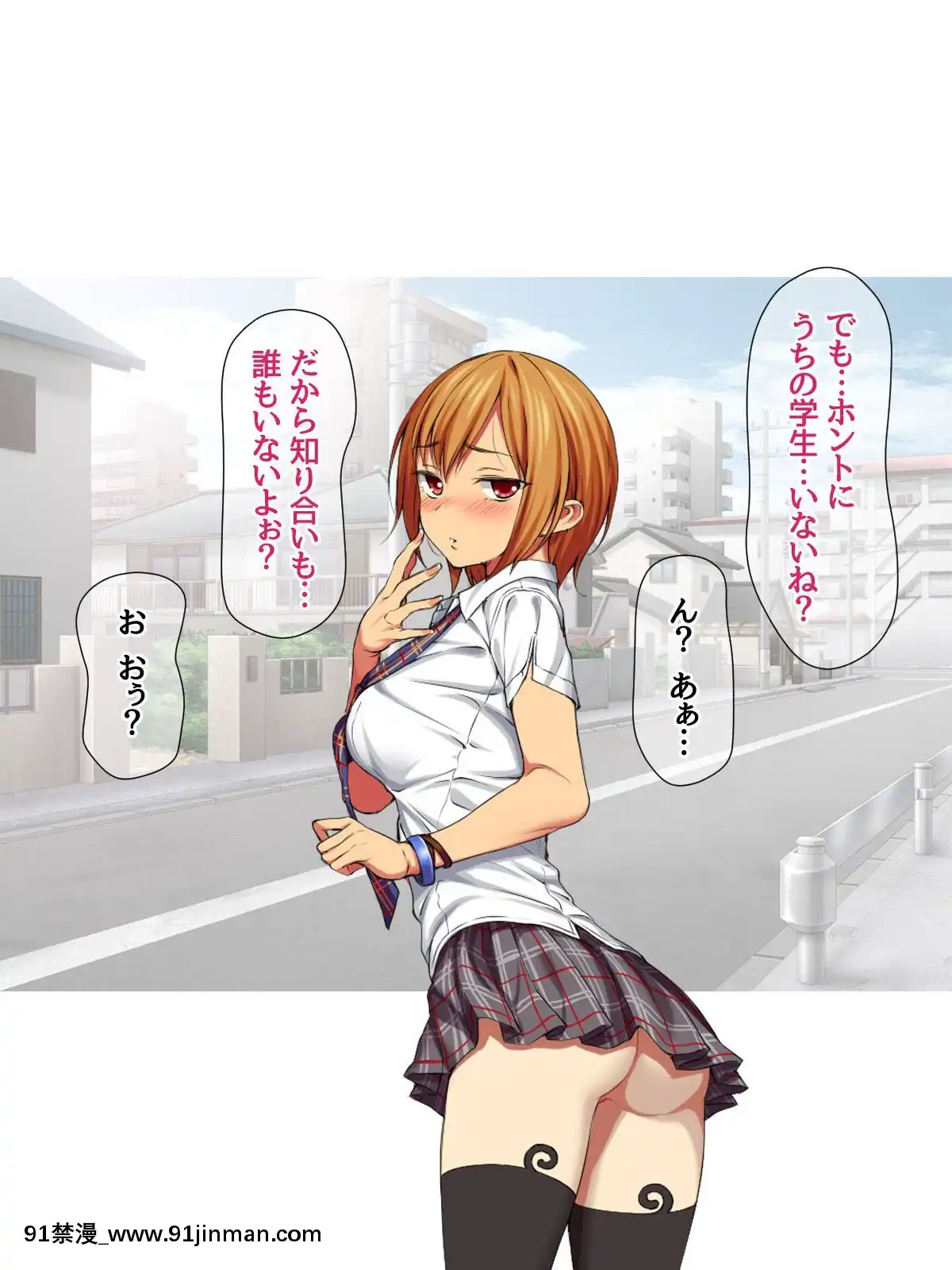 七瀬ちゃんと過ごす、週末2泊3日のNTRお泊まり會[h漫 推薦]