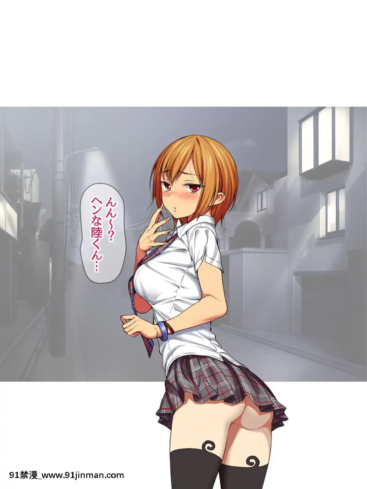 七瀬ちゃんと過ごす、週末2泊3日のNTRお泊まり會[h漫 推薦]