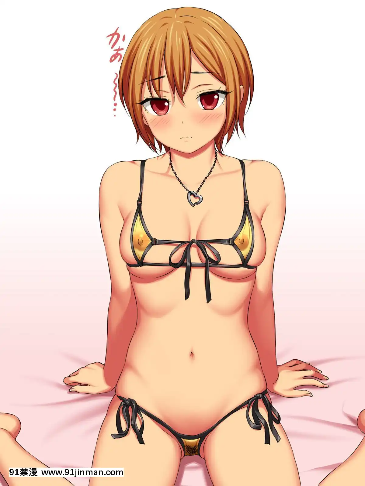 七瀬ちゃんと過ごす、週末2泊3日のNTRお泊まり會[h漫 推薦]