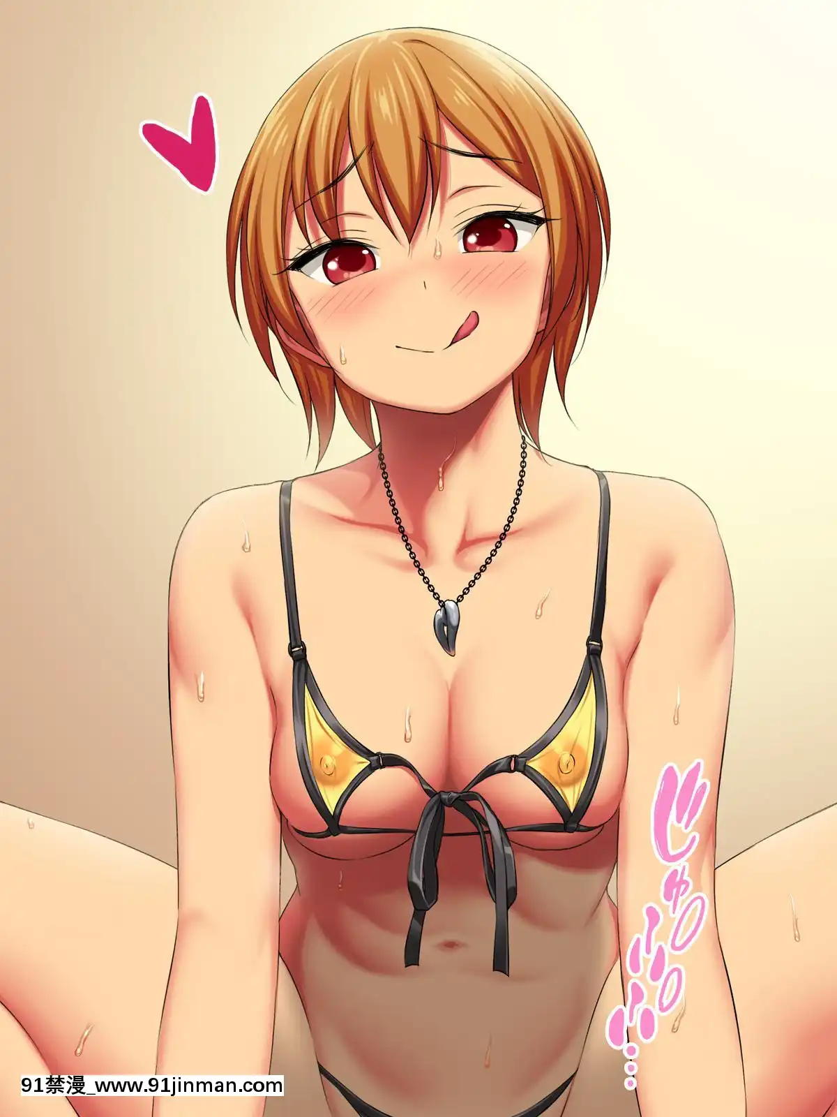 七瀬ちゃんと過ごす、週末2泊3日のNTRお泊まり會[h漫 推薦]