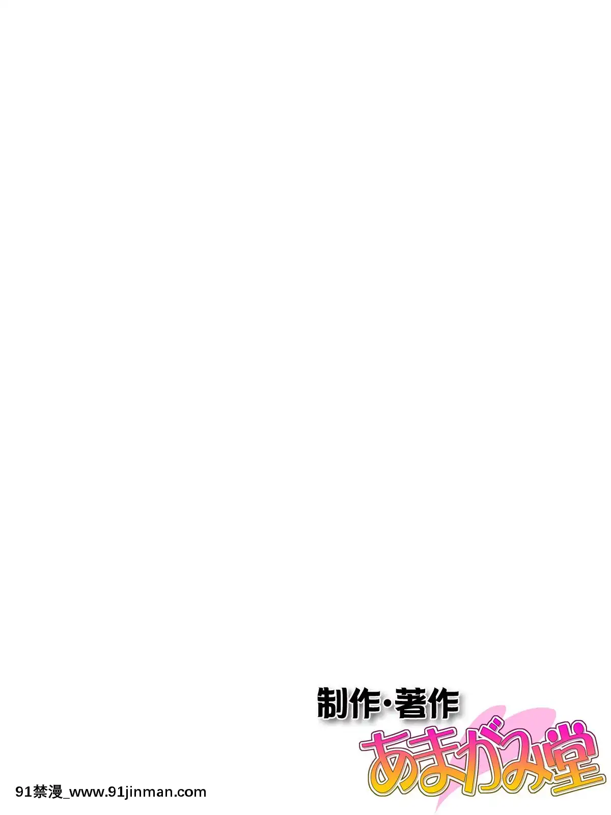 七瀬ちゃんと過ごす、週末2泊3日のNTRお泊まり會[h漫 推薦]