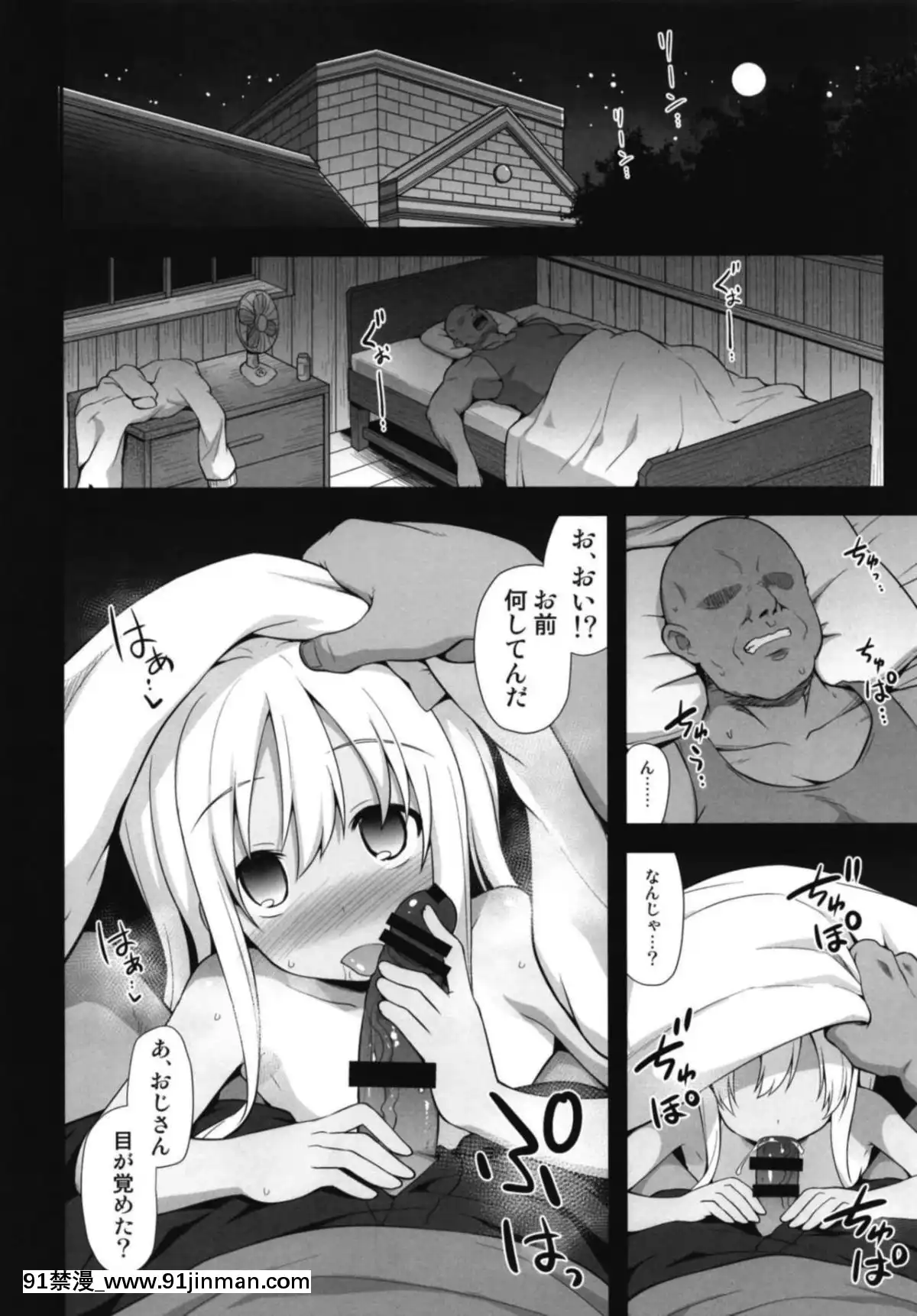 [悪転奏進-(黒糖ニッケ)]-艦娘着妊-呂號夜這出産-(艦隊これくしょん--艦これ-)[韓國 黃漫]