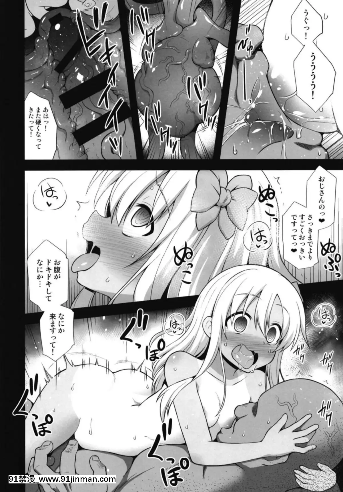 [悪転奏進-(黒糖ニッケ)]-艦娘着妊-呂號夜這出産-(艦隊これくしょん--艦これ-)[韓國 黃漫]