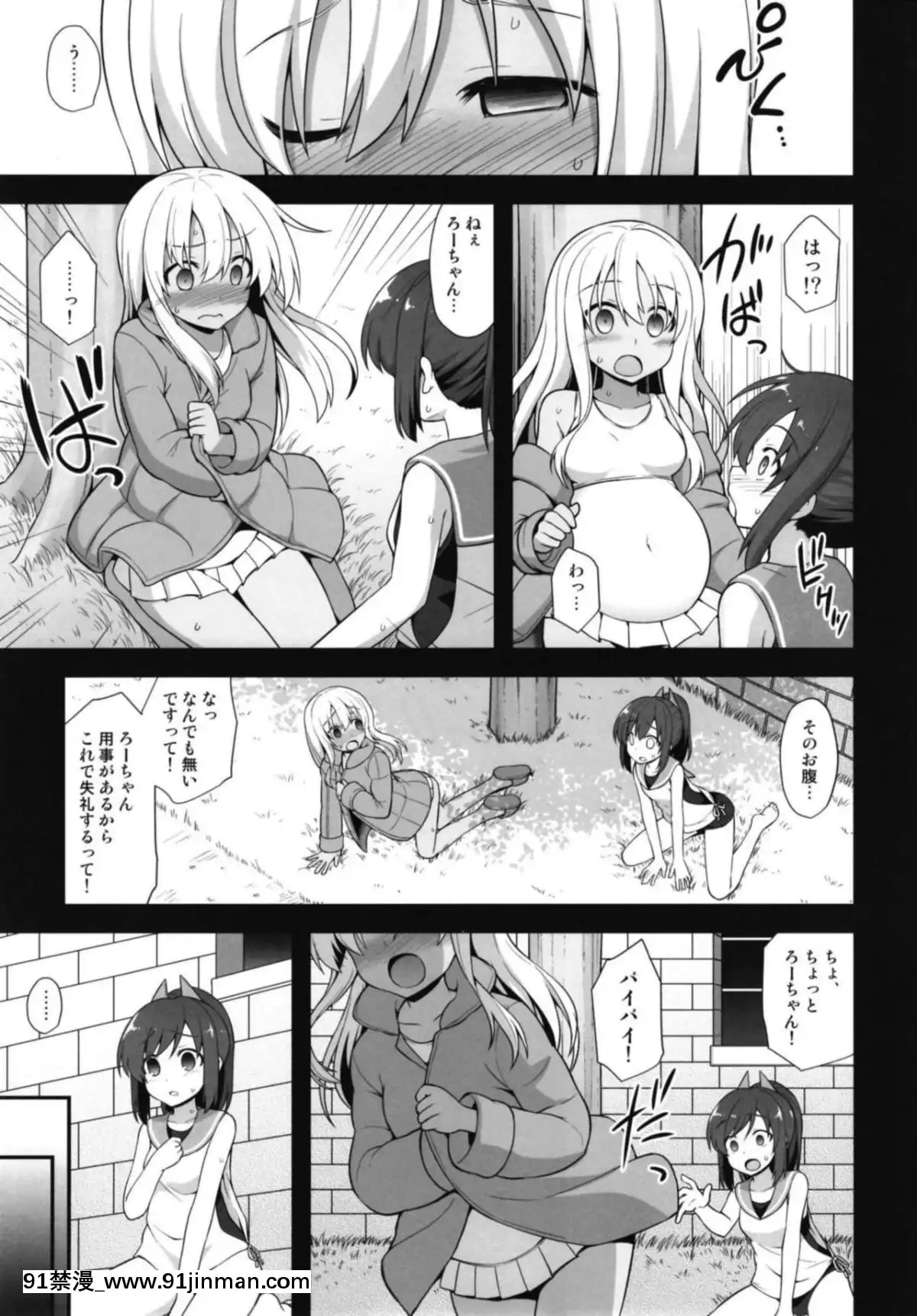 [悪転奏進-(黒糖ニッケ)]-艦娘着妊-呂號夜這出産-(艦隊これくしょん--艦これ-)[韓國 黃漫]
