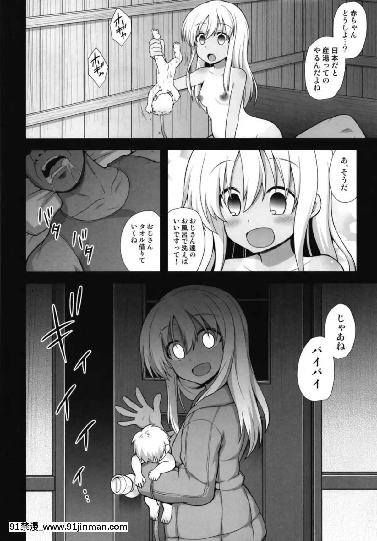 [悪転奏進-(黒糖ニッケ)]-艦娘着妊-呂號夜這出産-(艦隊これくしょん--艦これ-)[韓國 黃漫]