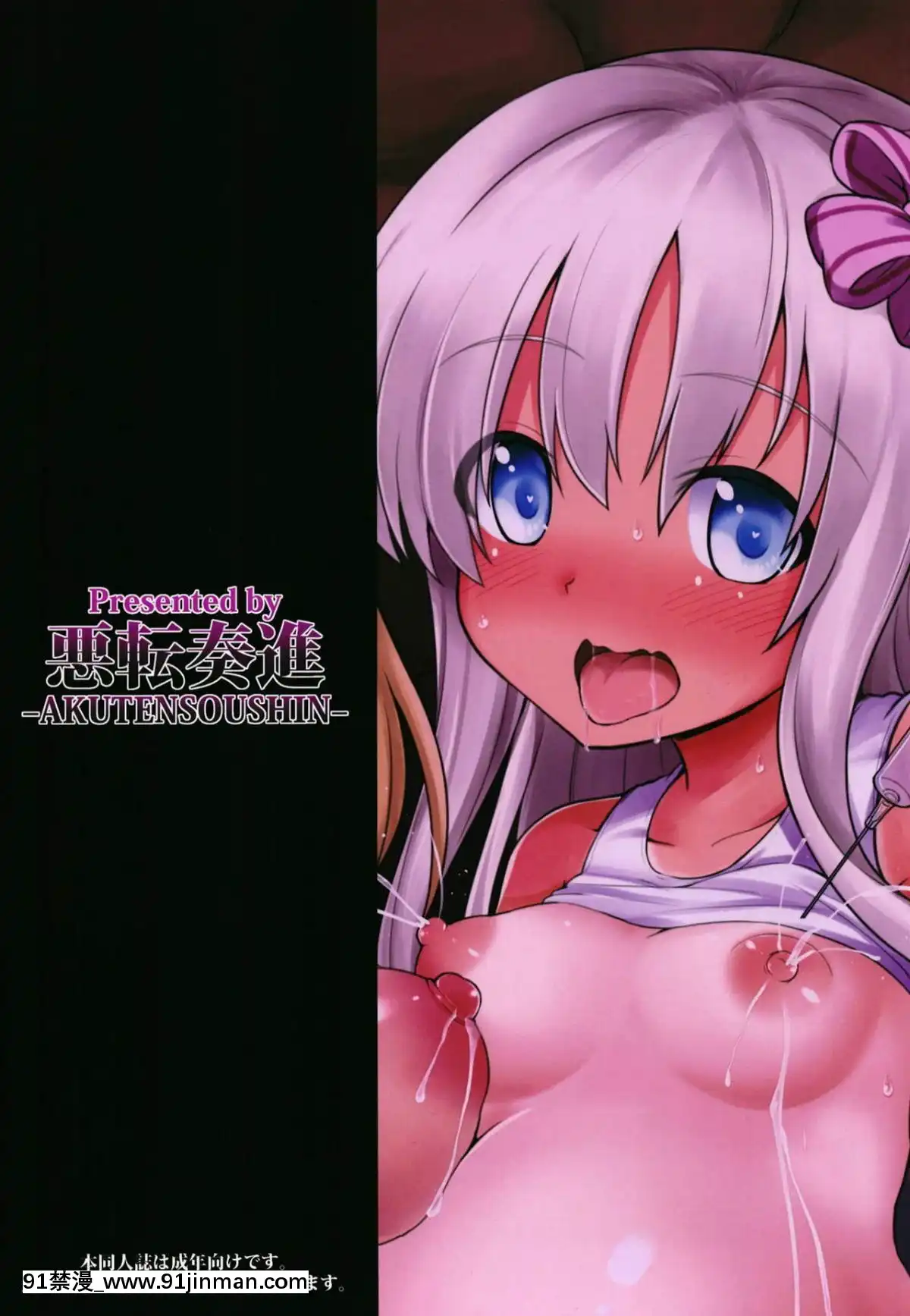 [悪転奏進-(黒糖ニッケ)]-艦娘着妊-呂號夜這出産-(艦隊これくしょん--艦これ-)[韓國 黃漫]