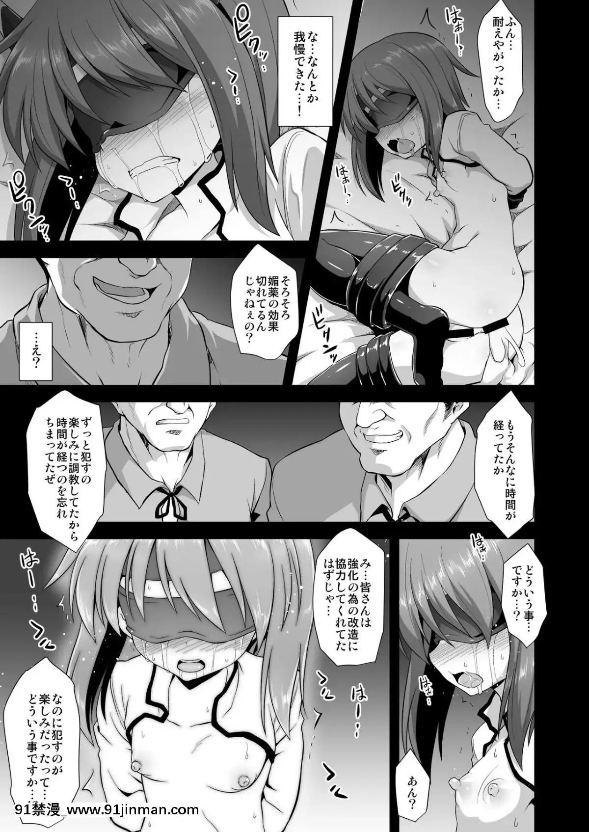 [悪転奏進-(黒糖ニッケ)]-艦娘着妊-懐胎候補艦総集編-(艦隊これくしょん--艦これ-)[輝夜 h漫]