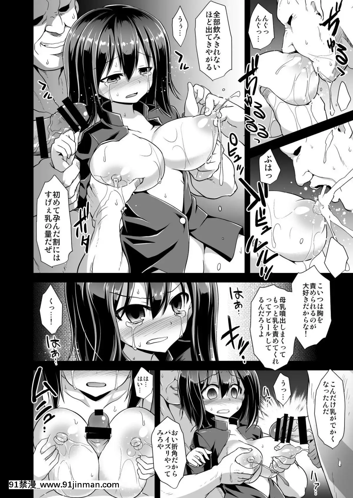 [悪転奏進-(黒糖ニッケ)]-艦娘着妊-懐胎候補艦総集編-(艦隊これくしょん--艦これ-)[輝夜 h漫]