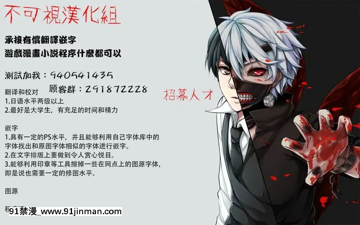 (C94)-[らふれしあ-(キャンベル議長)]-幻想郷の怪談-山小屋の痴女はメイド長!-(東方Project)-[不可視漢化][成人漫畫 おすすめ]