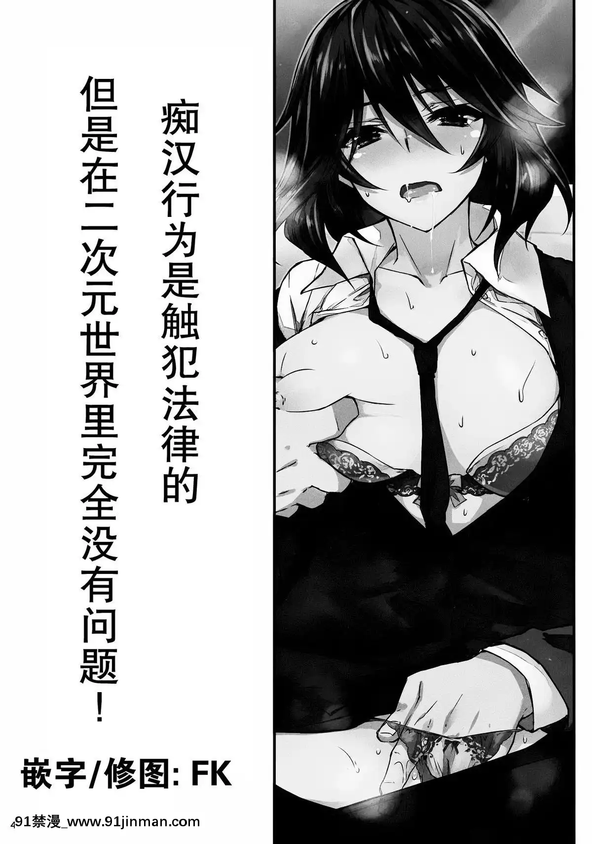 [CHIBIKKKO × say quắc cần câu. × Sơ Qiandong... (Liên xô Stratton) [Dịch tiếng Trung Quốc]【hentai pussy licking】