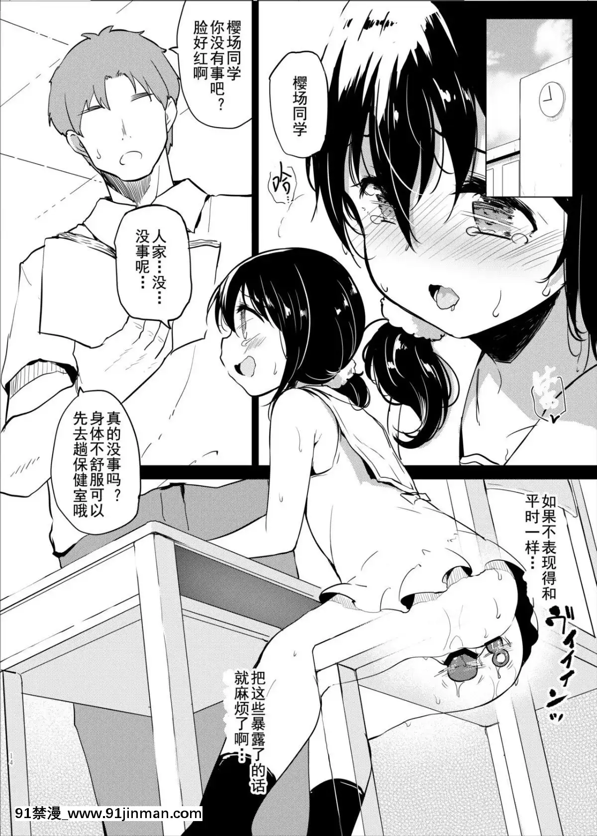 [LOLI西洋剣-(PANBAI)]-ポチ-牝幼犬調教-[盲雞漢化組]-[Digital][the 18h abduction]