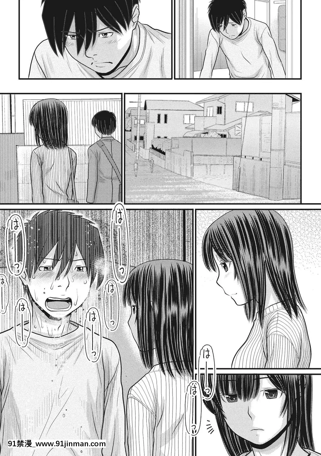 [田中エキス]-トキトメキ-止まった世界で交わる吐息[新妹魔王的契約者 h漫]