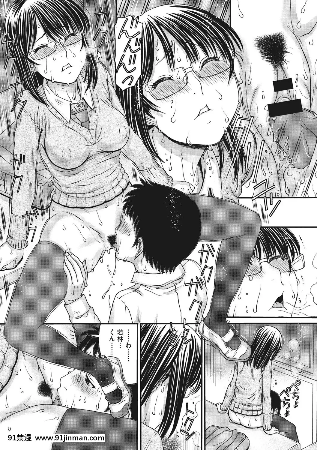 [田中エキス]-トキトメキ-止まった世界で交わる吐息[新妹魔王的契約者 h漫]