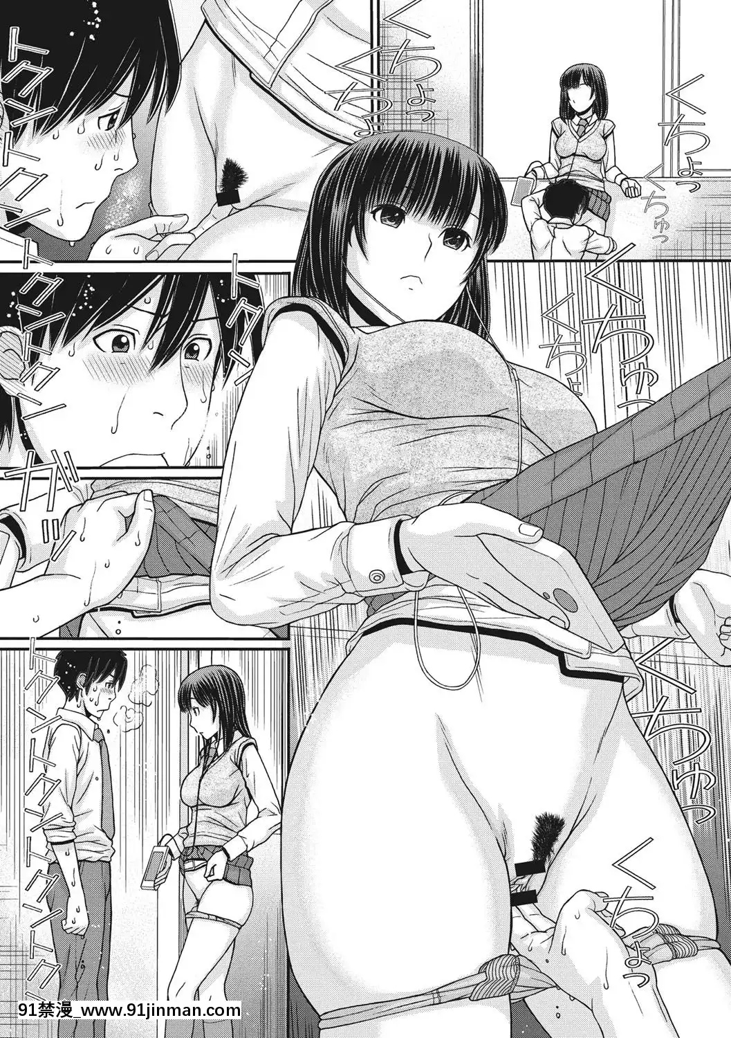[田中エキス]-トキトメキ-止まった世界で交わる吐息[新妹魔王的契約者 h漫]
