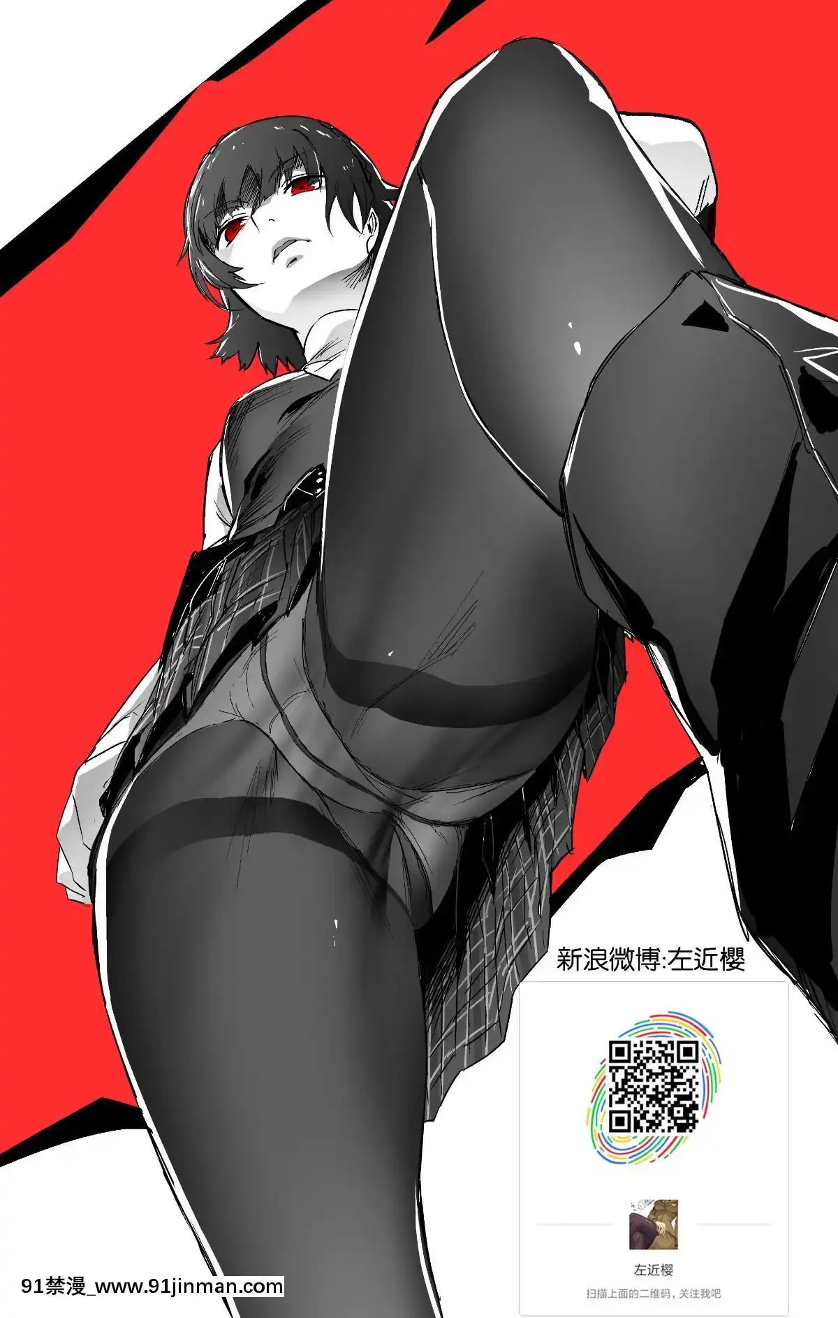 [瓜皮漢化][アシオミマサト]-クライムガールズ-3.5-(COMIC-夢幻転生-2017年5月號)[sinh luc 18h la gio gi]