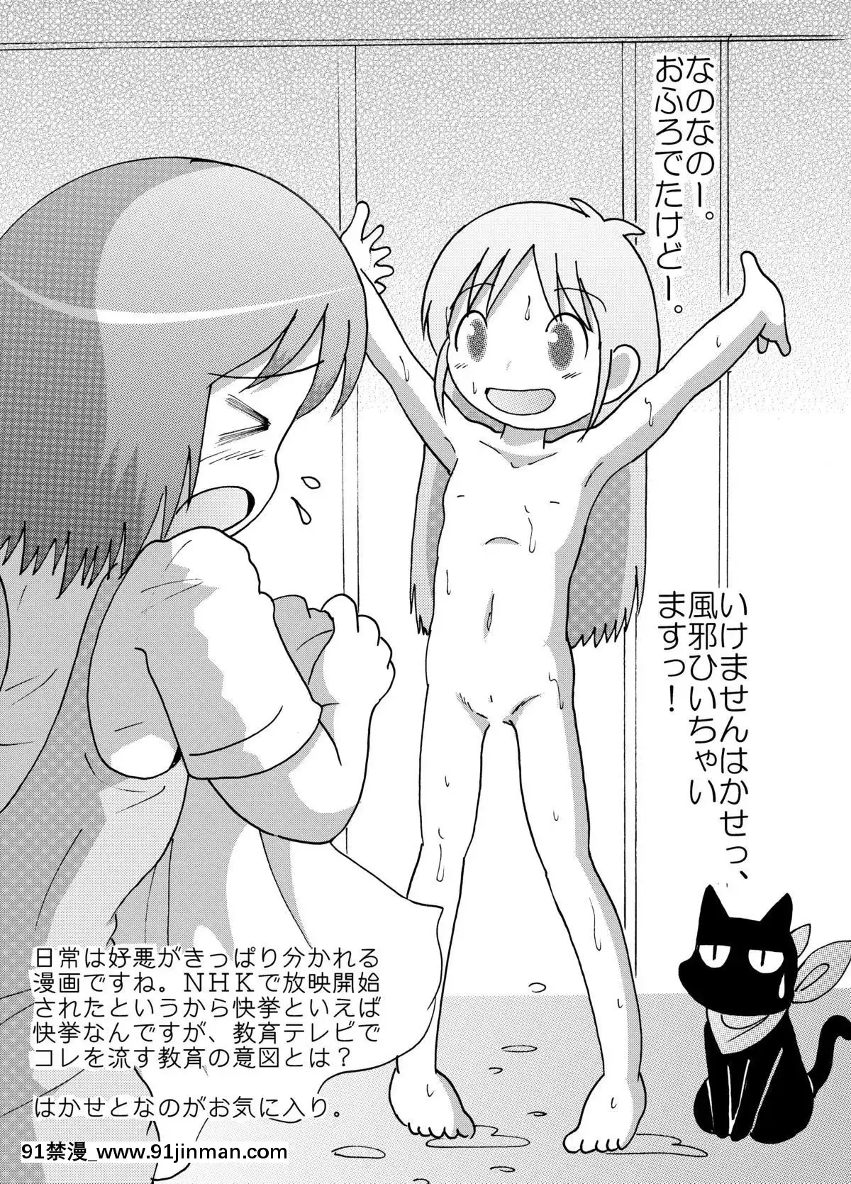 [MULTIVITAMIN-(蛸公方)]-HI-PHS-REMIX-MK-5[lawn boy gt 18h manual]