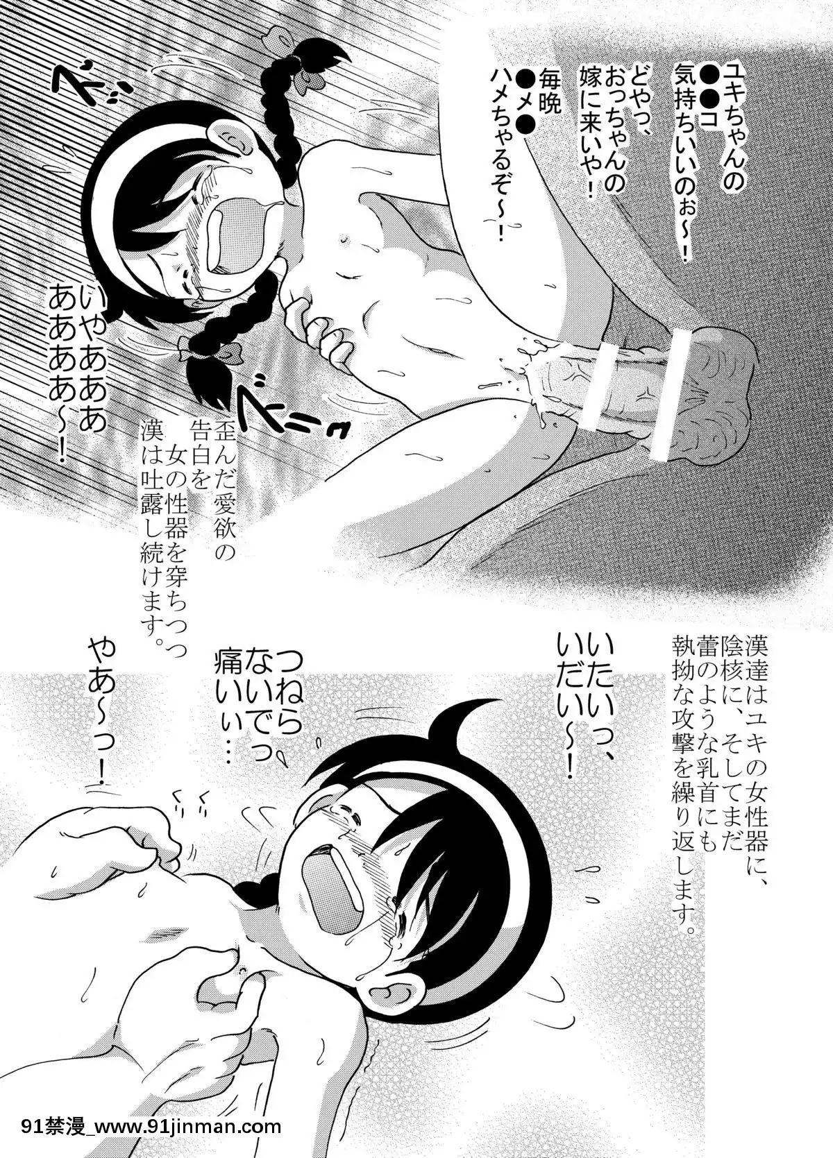 [MULTIVITAMIN-(蛸公方)]-HI-PHS-REMIX-MK-5[lawn boy gt 18h manual]